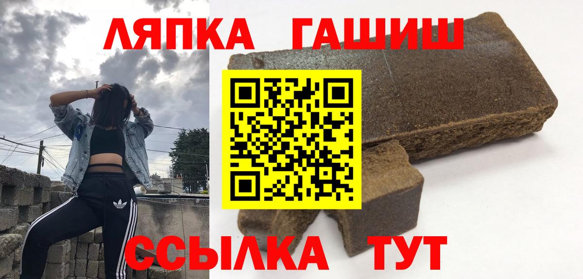 ГАШИШ индика сатива Ялуторовск