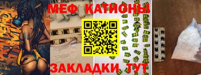 альфа пвп Кунгур