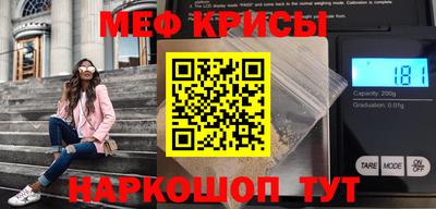 альфа пвп Кунгур