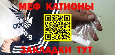 альфа пвп Кунгур
