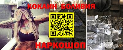 альфа пвп Кунгур