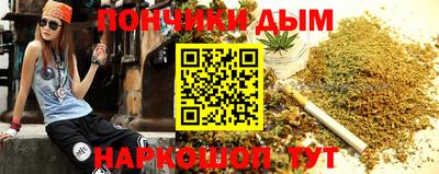альфа пвп Кунгур