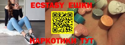 меф VHQ Кумертау