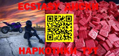меф VHQ Кумертау