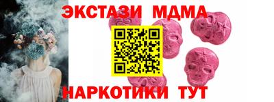 меф VHQ Кумертау