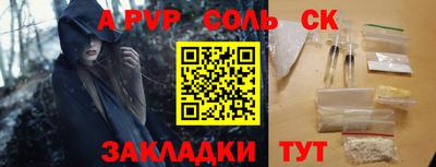 дурь Кулебаки