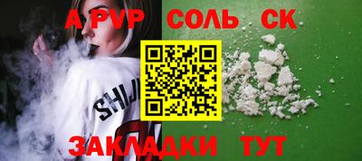 меф VHQ Кумертау