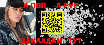 меф VHQ Кумертау