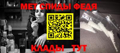 альфа пвп Кунгур