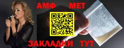 меф VHQ Кумертау
