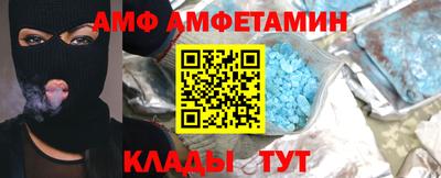 меф VHQ Кумертау