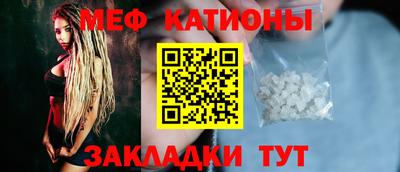 меф VHQ Кумертау