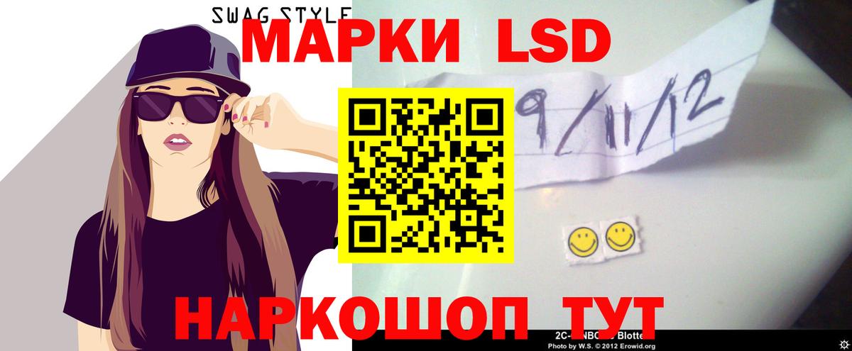 Лсд 25 экстази ecstasy Ялуторовск