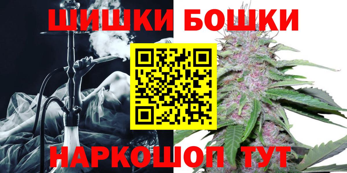 Конопля тримм  Вход с VPN  Ялуторовск  Бошки марихуана марихуана 