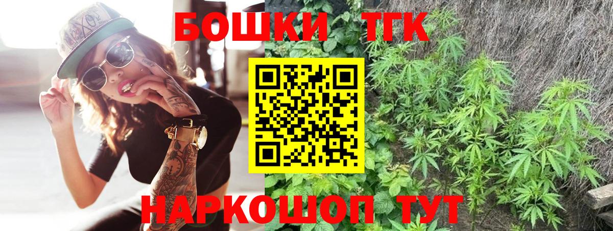 Каннабис план Ялуторовск